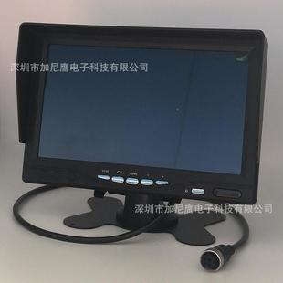 加显尼鹰高清7寸AHD示器12V2监4V空头车用CVNRVBS屏校车货航车载
