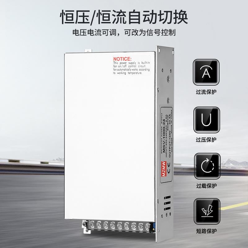 380转1224V36V48V60V72V80VV926110直流070A安开关电源380V1伏00W