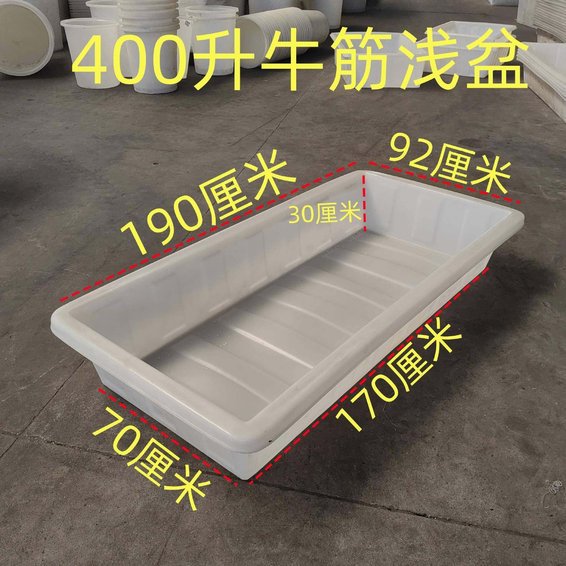 熟养胶加厚牛筋塑料箱长方水形殖鱼龟户外鱼水产卖31虾大号收纳浅,家庭/个人清洁工具,水桶,淘宝优惠券,粉丝福利购,淘宝优惠卷