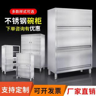 不厨锈橱柜商用抽屉储物推拉门储物柜厨房柜酒钢店保ICT洁柜餐厅