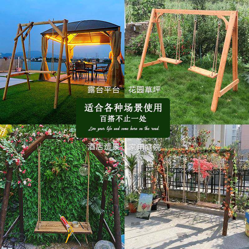 户外庭儿童室院内家用荡秋千防JIB腐木阳台台大人摇椅实露木头吊