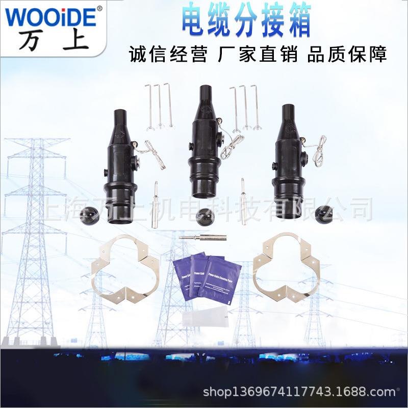 10KV式插拔头Z美-T15/2ZT-15/2000ATT-51/600A可触摸T型接头肘型