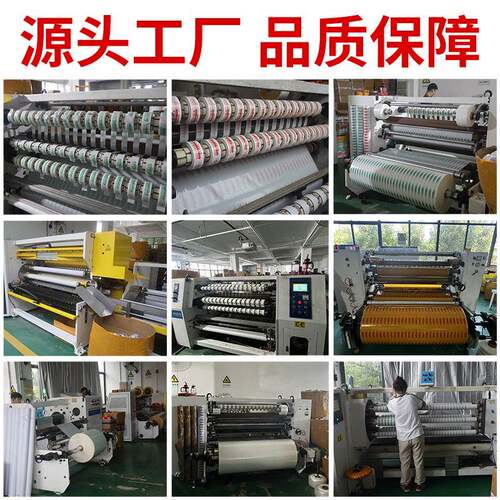 耐高温美纹贴纸胶带汽车喷漆927烤漆保护纸高粘痕耐温50度美纹1无
