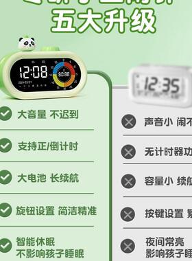 智能闹钟学生起床20律5新2款时钟儿F986TJJ6童男孩学小习自计时器