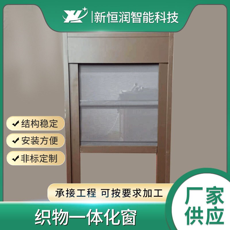 织物一体化窗 封阳台隔音窗户自建房铝门窗防盗一体平开窗