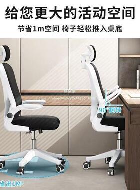 精镁豪家用办公子舒椅服靠背椅椅电脑椅电竞久宿EGC坐学习椅学生