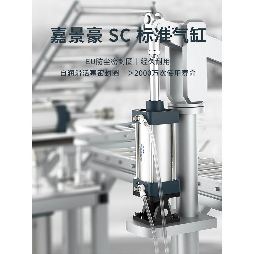 标准亚德客型气缸型力气动大全小可调行程大推迷5你SC54863x0x80x