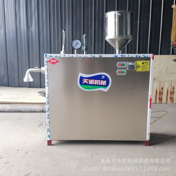 夏季商用自熟凉虾凉粉成型机
