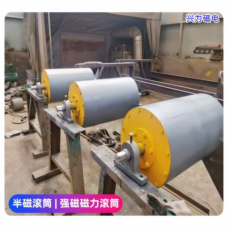 RCT矿用永磁磁力滚筒强磁型主动被动替换半磁全磁输送带动力滚筒