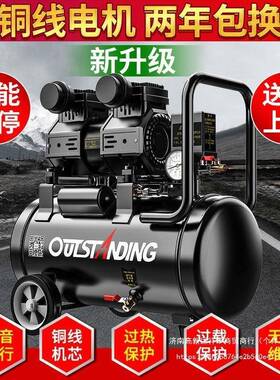 静空压机气泵无油空气压机压高木工喷漆音便携220v冲气泵缩VRK其