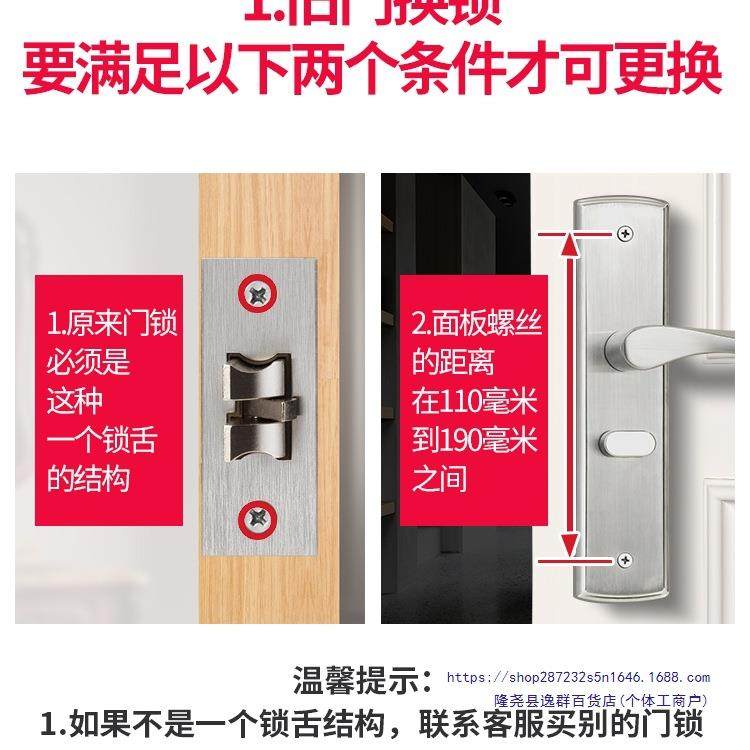 单门锁家用通间用舌型卧室房室内房门木门锁具门把手老换式单舌门,基础建材,机械门锁,淘宝优惠券,粉丝福利购,淘宝优惠卷