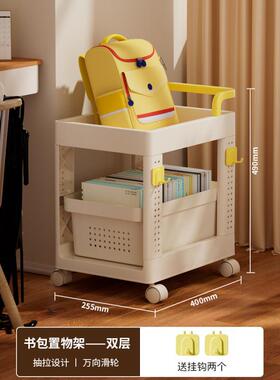 #桌课小书本收架多层可移动落地ssdf1231置物架学生简易桌面侧边