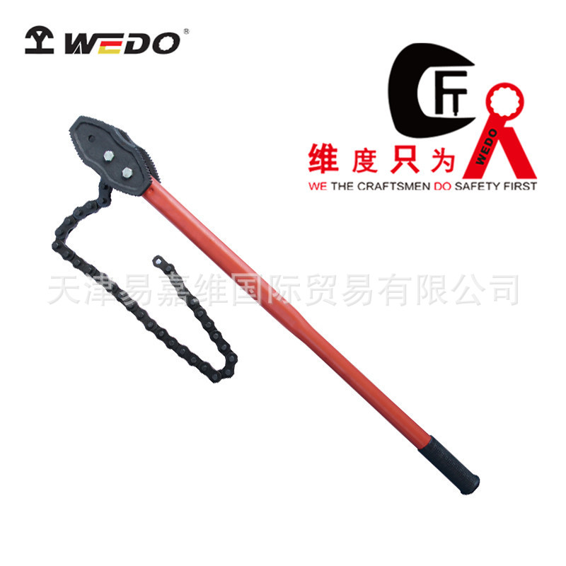 WEDO维度工业级链条管钳
