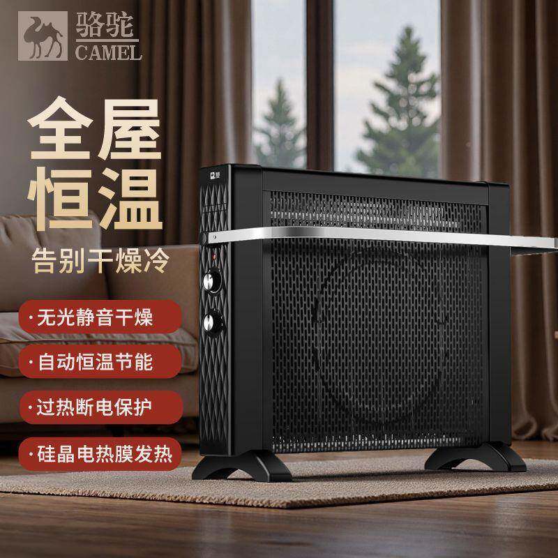 电热取暖器石墨烯膜无品牌/暖气节能暖机速风热家用油汀油酊电暖