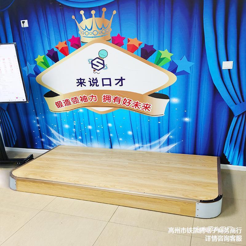 幼儿园小主持人可移动演讲台
