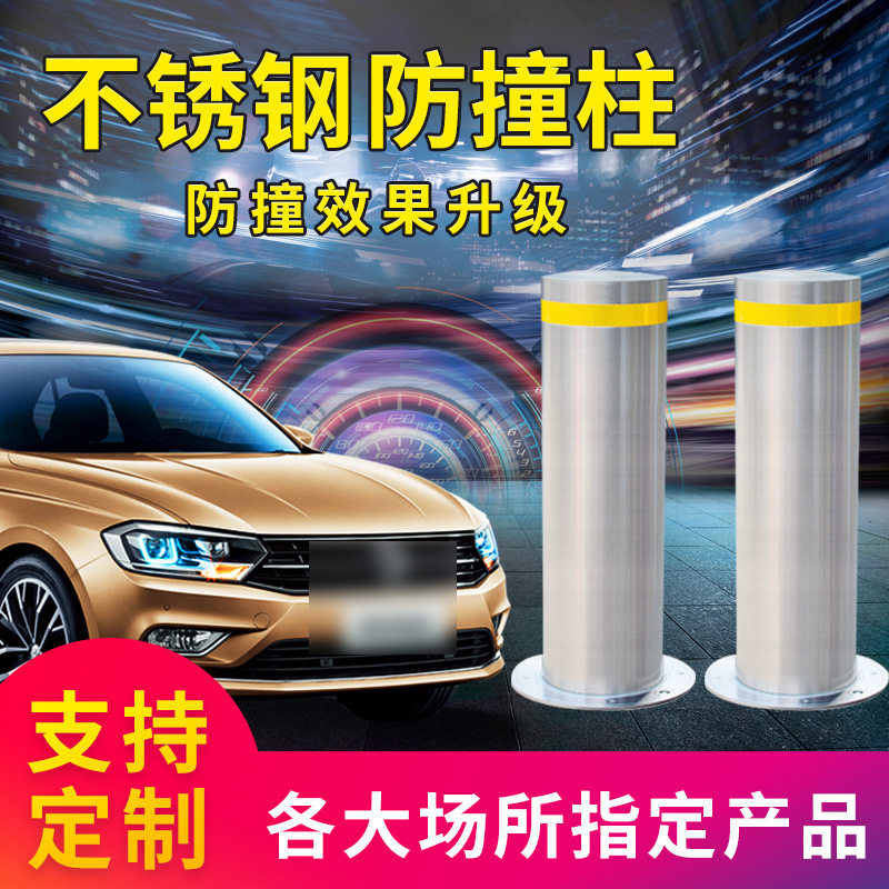 红运学校安全固定防撞柱加厚景区防撞立柱不锈钢防撞柱挡车路桩