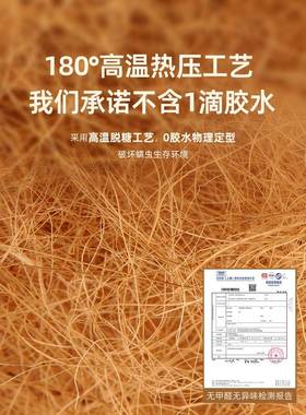 床垫椰棕垫席天UJS然棕硬垫1.5米可1.m8榈儿童床垫护腰护脊梦思