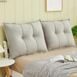 头靠软垫大靠背三角靠枕床沙发榻榻55tYY6Nd米包长学宿舍床板生靠