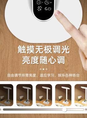 专MS明盛19063学习用护台眼灯台灯防蓝光台灯阅读台灯可调光台灯