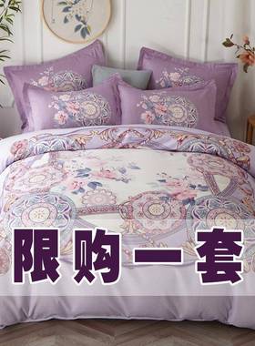 四件套床被厚F76S559T套加磨毛床约上四件套.简单床品