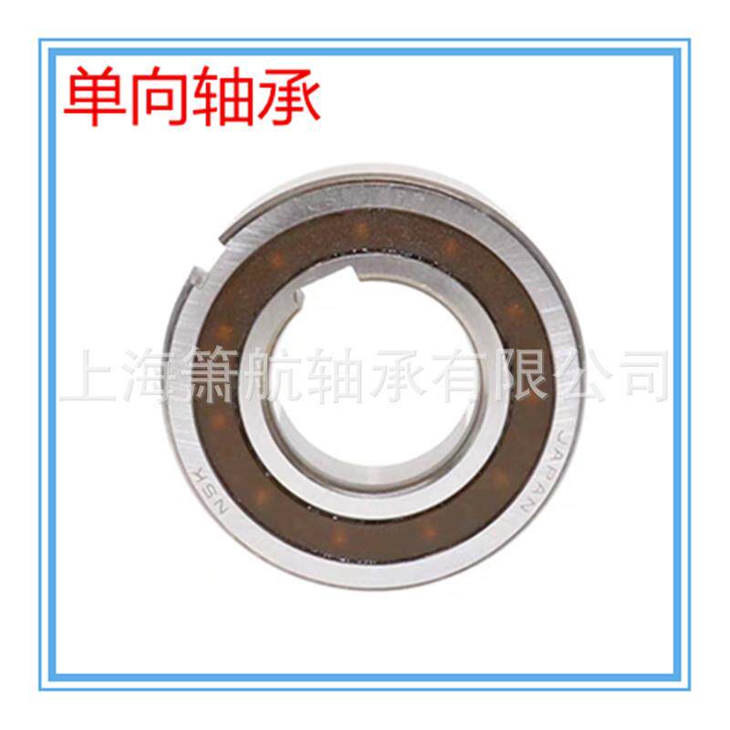 轴承CSK517CPPCSK20PPSK2PP302CSK3双0PP单向轴承键槽