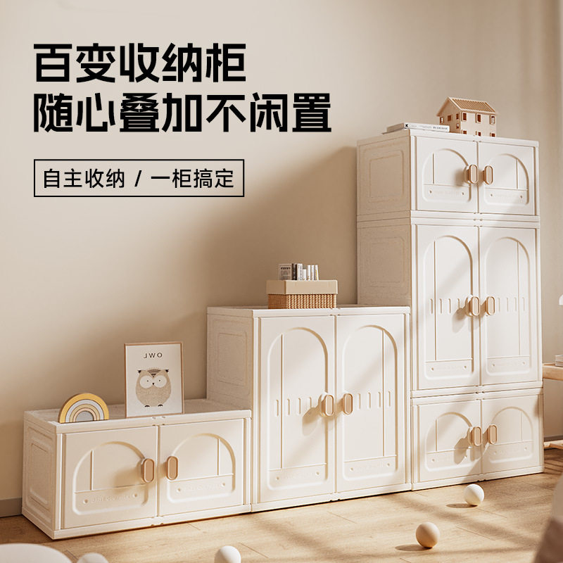 儿童收纳柜大容量衣服玩具储物柜宝宝喂养台婴儿衣柜衣帽组合家居