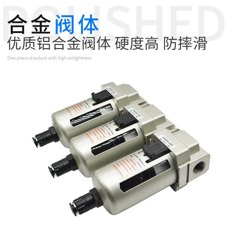 源辰0气源处3理器多级无品牌/空滤气过器AF400-4D-F