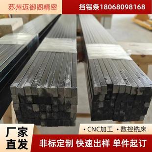 挡锡条波峰焊夹挡条具挡锡条过锡炉挡锡条耐高温黑色玻纤挡锡锡条