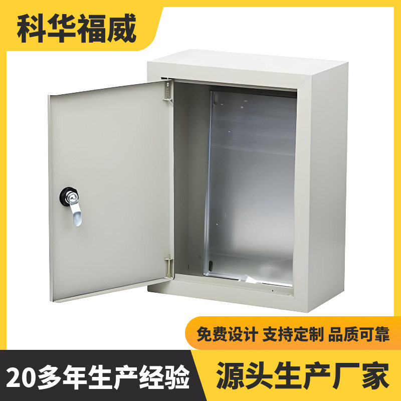 不锈钢监控配电箱弱电箱户外防雨水箱室内安防电源箱400*300*170
