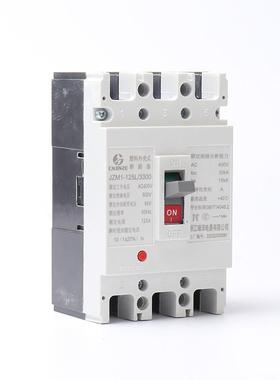 M智保能塑壳断路器过载护断路器JM1Z-125PATC1-125塑壳空气开关