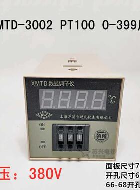 XMTD-3001温，JOJ3，0022001，2002数显仪调节仪温控表度控制器
