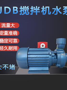机创美机电列离心搅拌水泵相50670泵JDB系离心式泵卧式自吸三清水
