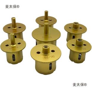 直销钎台焊盆开孔器磨机电钻ROA两用开手孔钻头冲击钻X角麦太保