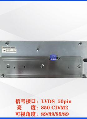 瀚彩12.3寸液晶屏HSD12MYL3KPW*-2D10中控幕1屏920720车载显示屏