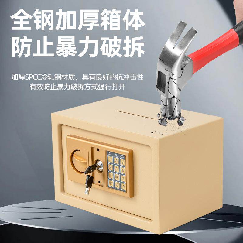 F99JTTJ8创品防达存钱箱存钱罐家锁用电子密码2025新款可存保可取