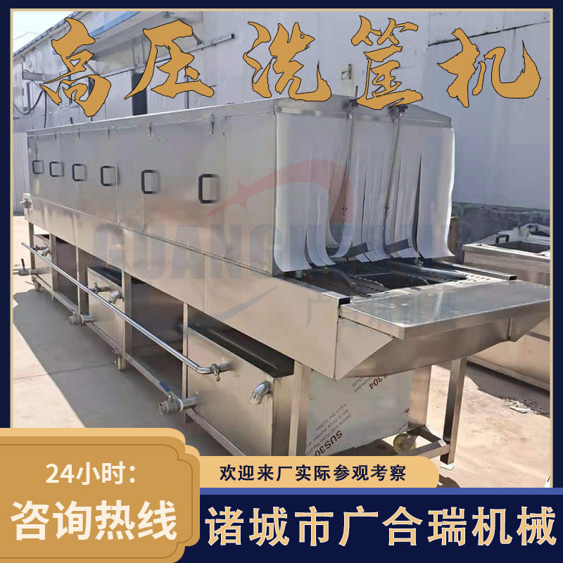 全自动隧道不锈钢洗盘机去油污