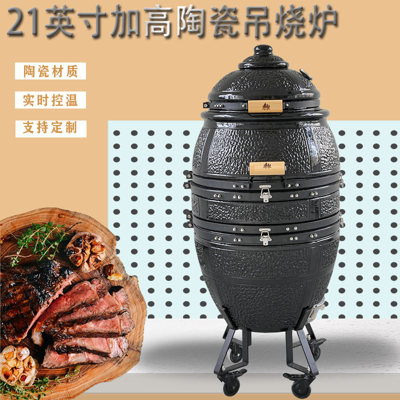 Kimstone陶瓷吊烧炉加高版木炭烧烤炉适合挂炉烤鸡烤鸭烟熏腊肉