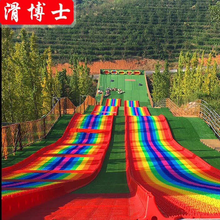 大型游乐场设备户外七彩滑道项目旱地滑草滑雪景区彩虹滑道厂家