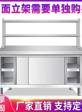 3桌04不锈UUQ钢工作台厨房操作带拉门切菜子荷打烘焙板桌案商用