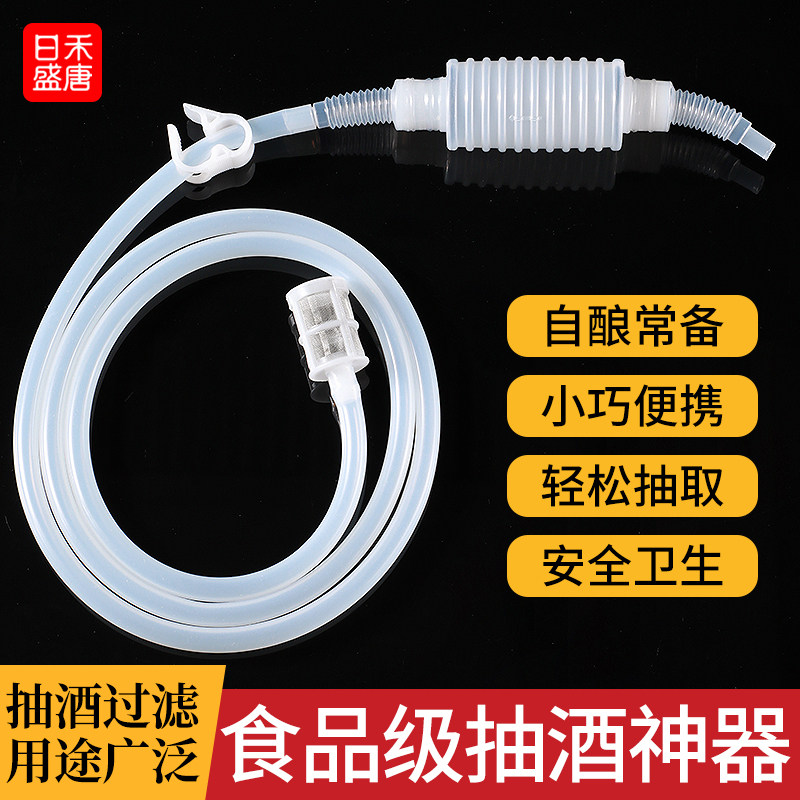 抽酒神器自吸虹吸酒器取酒器打酒家用全自动电动白酒葡萄酒过滤器