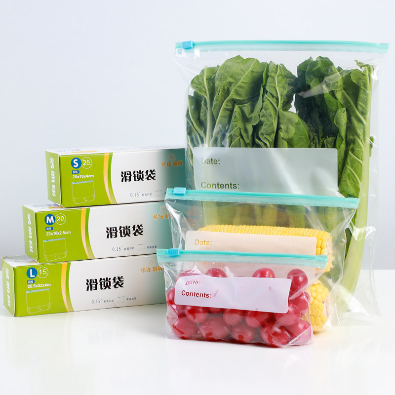 加厚保鲜袋大号家用密封袋食品级冰箱冷冻专用拉链式密实袋带封口图片