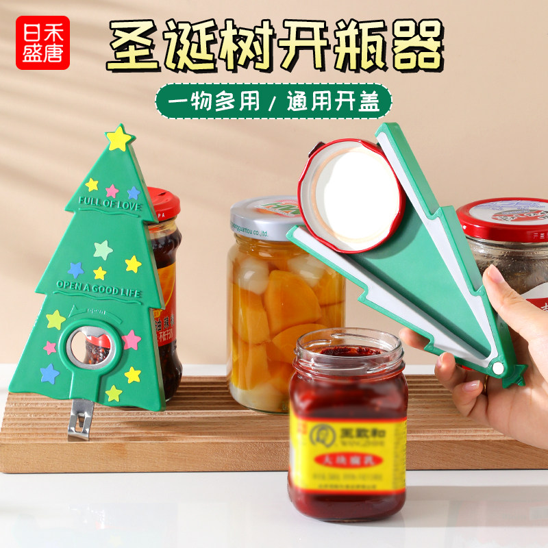 圣诞树开瓶器多功能开罐器冰箱贴磁吸拧盖开盖器啤酒口服液开瓶器图片