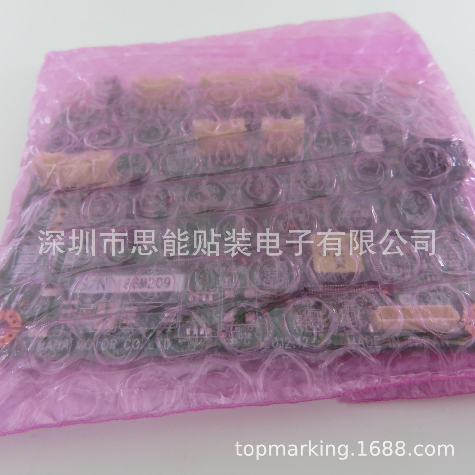 SMT飞达上料台装料控制卡