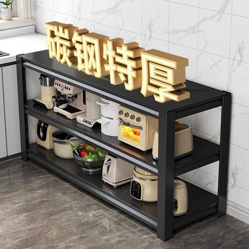 多层收纳延多功能架靠墙储物橱柜台用面长PYS置物架加厚架家厨房
