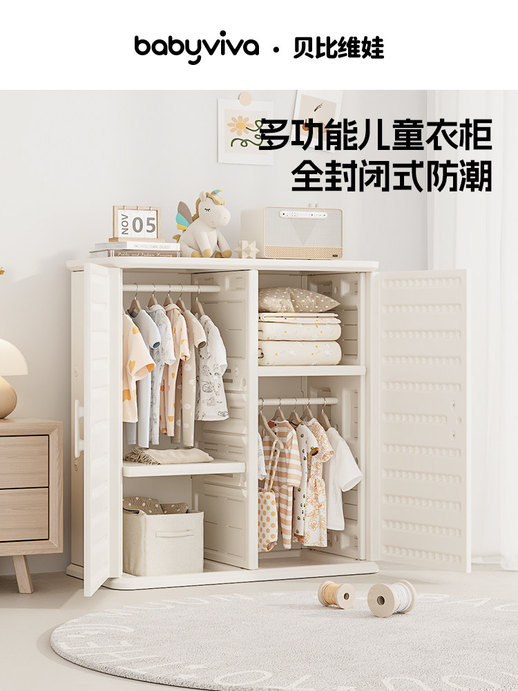 儿童衣柜喂养台收纳柜通用
