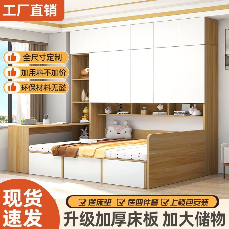 榻榻米床柜床一体儿童小户型卧室组合床省空间多功能房间书桌衣柜