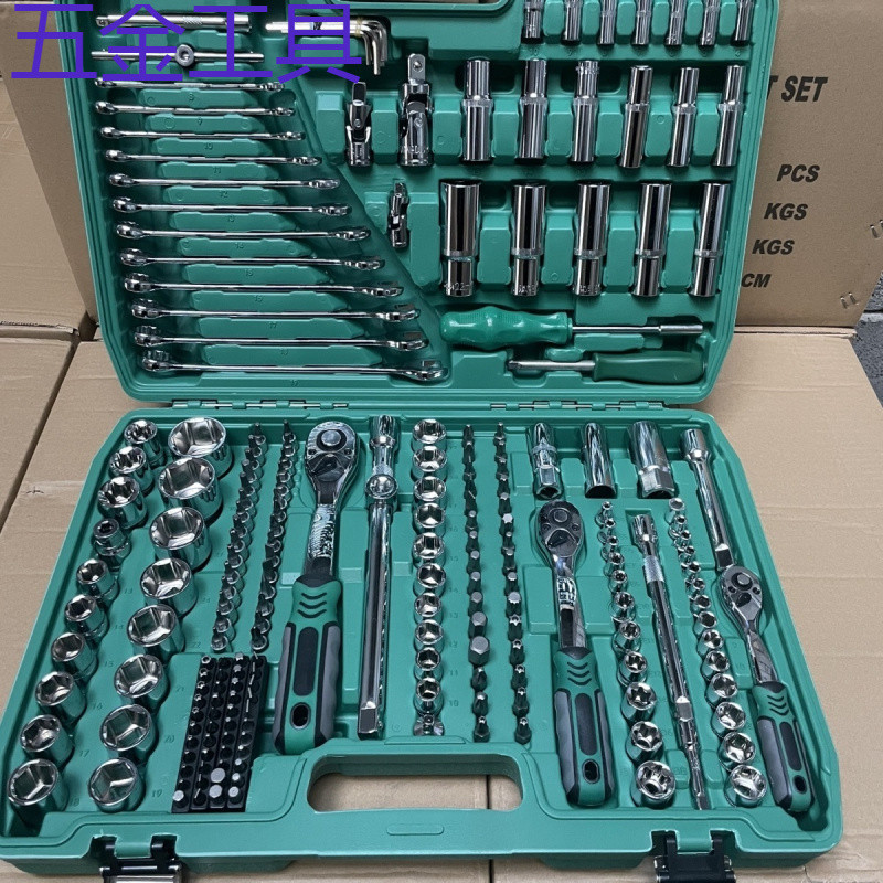 geu216件多功能棘轮套筒扳手套装