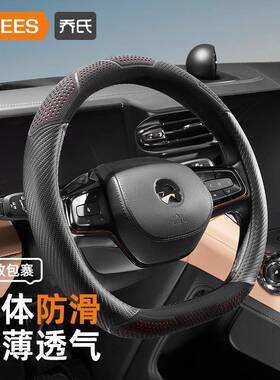 乔运氏冲车品TSW24年孔动方向套10702盘1