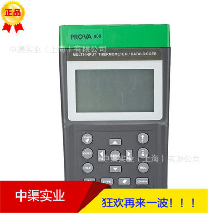 PROVA-800八點溫度計 泰仕牌PROVA-800多通道温度表