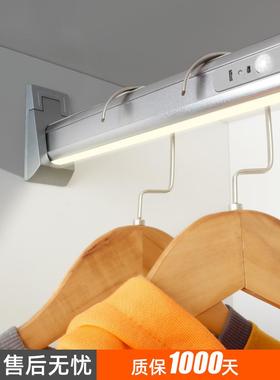 A8L衣橱黑色LEDled挂衣杆人橱体智能感应灯杆柜衣柜通横杆衣内晾